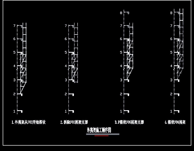 图片[18]-建筑室内室外工地外立面脚手架平面立面节点大样CAD施工图素材库-大怪兽分享