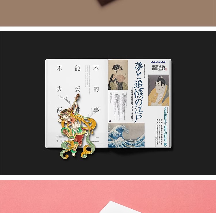 图片[7]-自定义异形金属质感浮雕微章书签书籍文创用品贴图样机PS设计素材-大怪兽分享