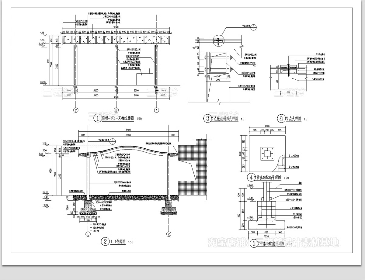 图片[18]-雨棚CAD施工图 钢结构雨蓬屋檐窗户门头雨搭遮雨棚节点做法图库-大怪兽分享