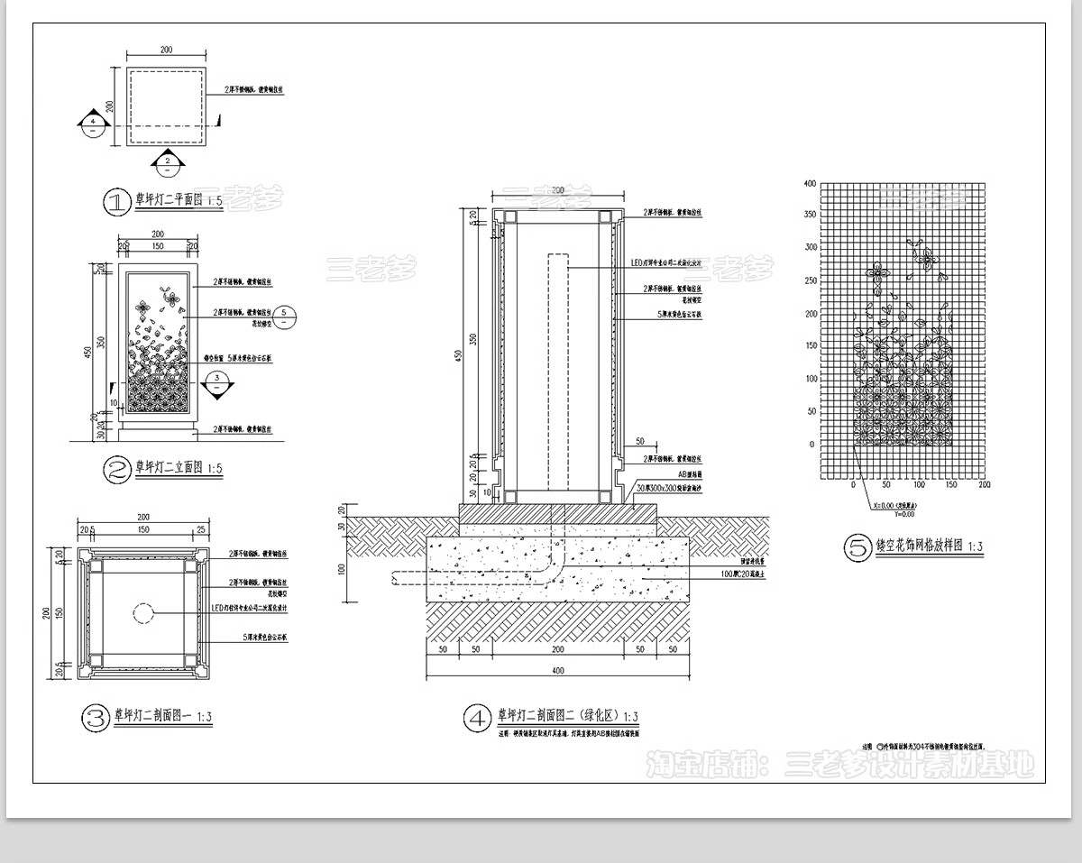 图片[18]-景观灯CAD图库 园林庭院灯高杆灯草坪灯园路灯灯具大样节点施工图-大怪兽分享