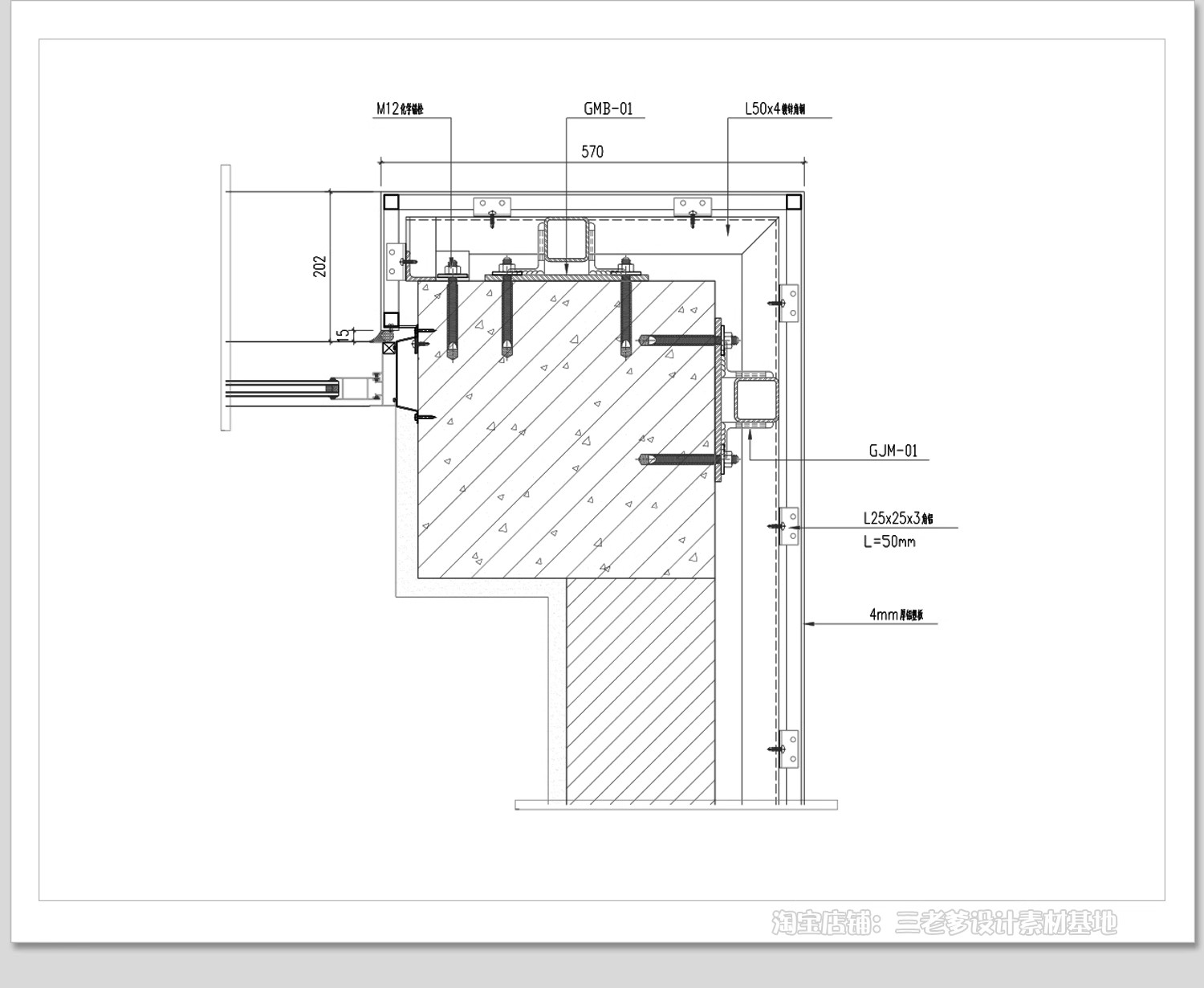 图片[18]-幕墙CAD施工图标准铝塑板包梁包柱铝板节点图大样图工艺素材图块-大怪兽分享