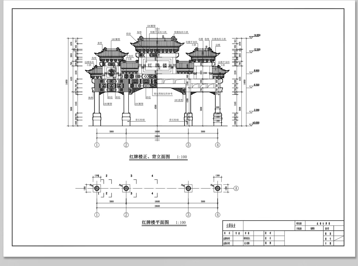 图片[18]-古典园林平面图CAD施工图中式仿古建筑景观景区庭院方案素材图库-大怪兽分享