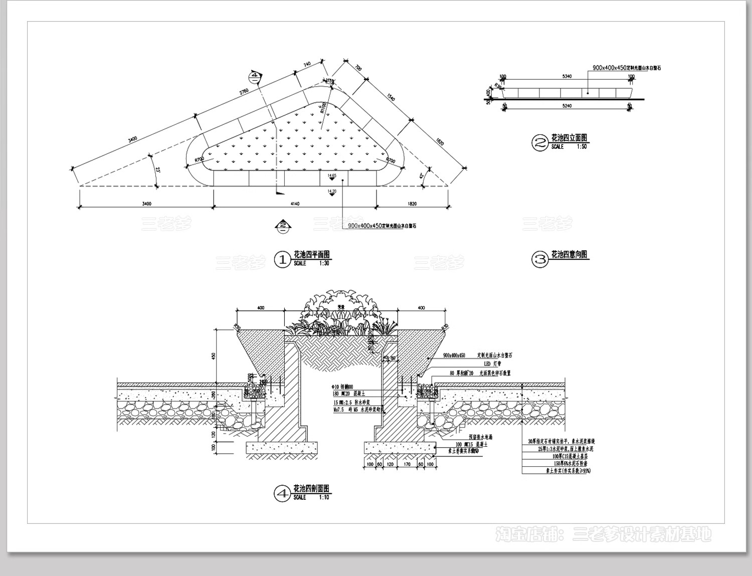 图片[18]-景观花坛花池CAD施工图平面立面剖面大样图园林广场公园花圃工艺-大怪兽分享