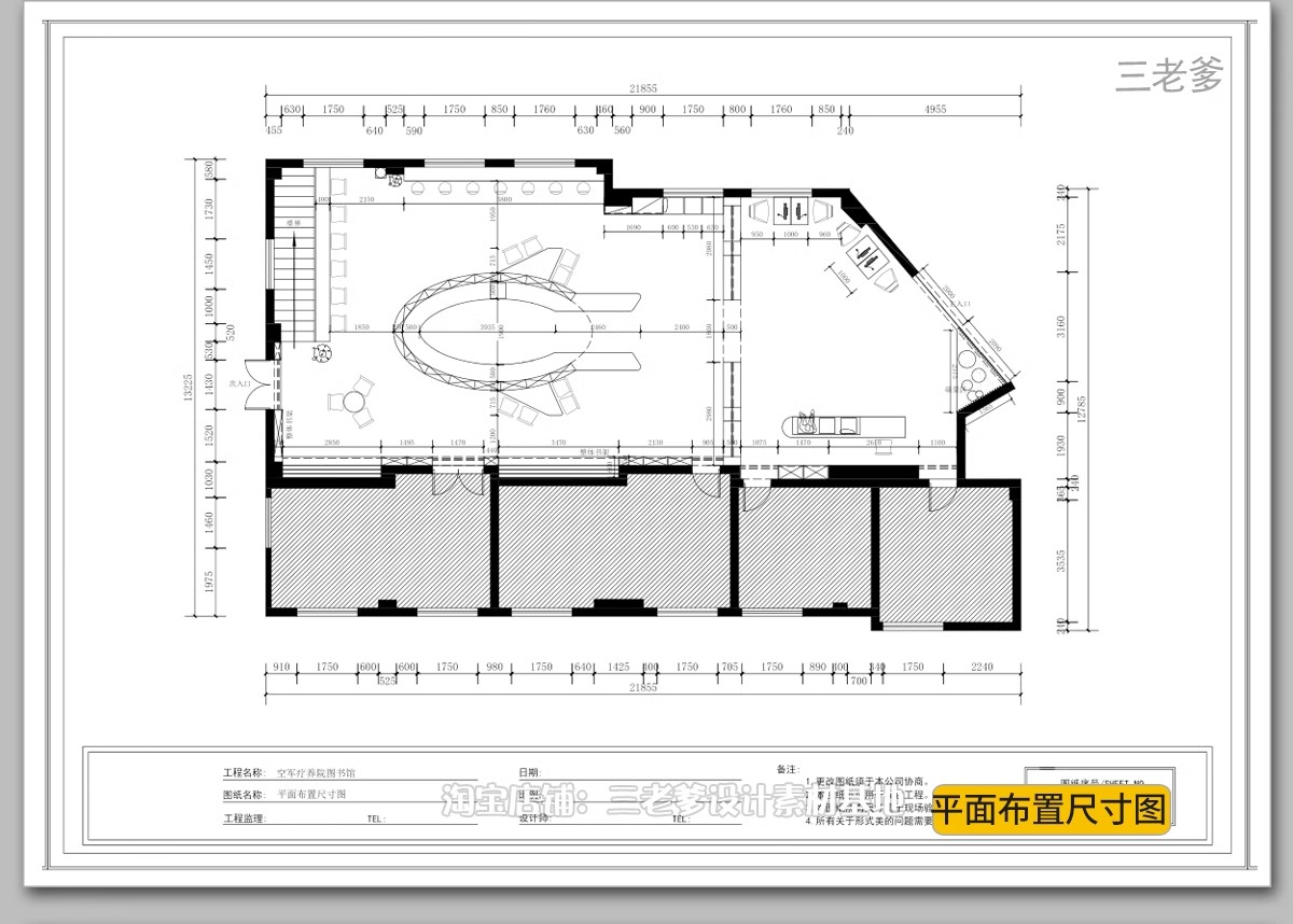 图片[15]-书店阅览室图书馆3d模型SU书咖书吧装修设计3Dmax效果图CAD施工图-大怪兽分享