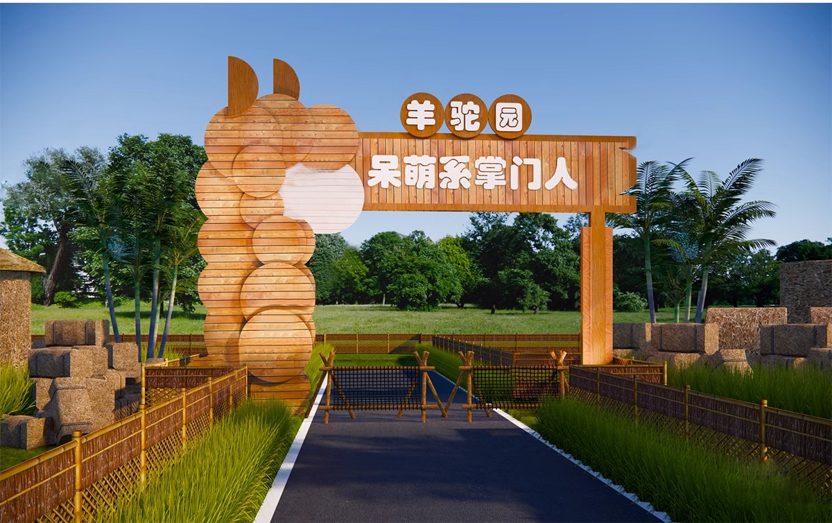 图片[18]-现代公园体育运动入口景观景区大门雕塑LOGO景墙指示标识牌SU模型-大怪兽分享