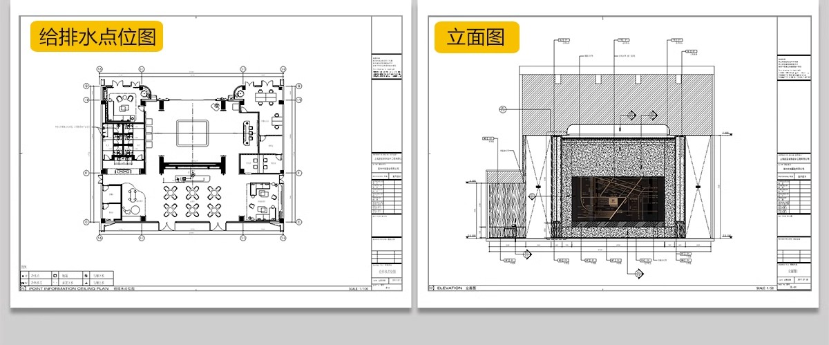 图片[18]-售楼中心售楼部处方案效果图标书设计平面图立面图CAD施工图素材-大怪兽分享
