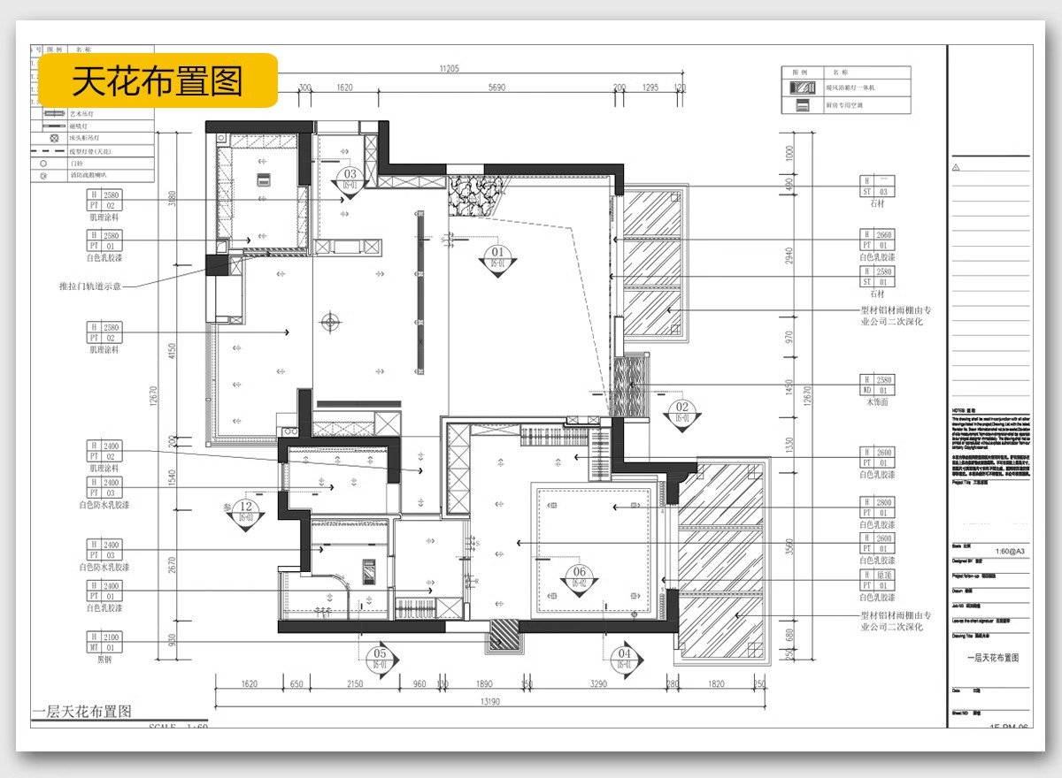 图片[18]-公寓LOFT装修设计效果图小户型复式酒店单身公寓室内CAD施工图纸-大怪兽分享
