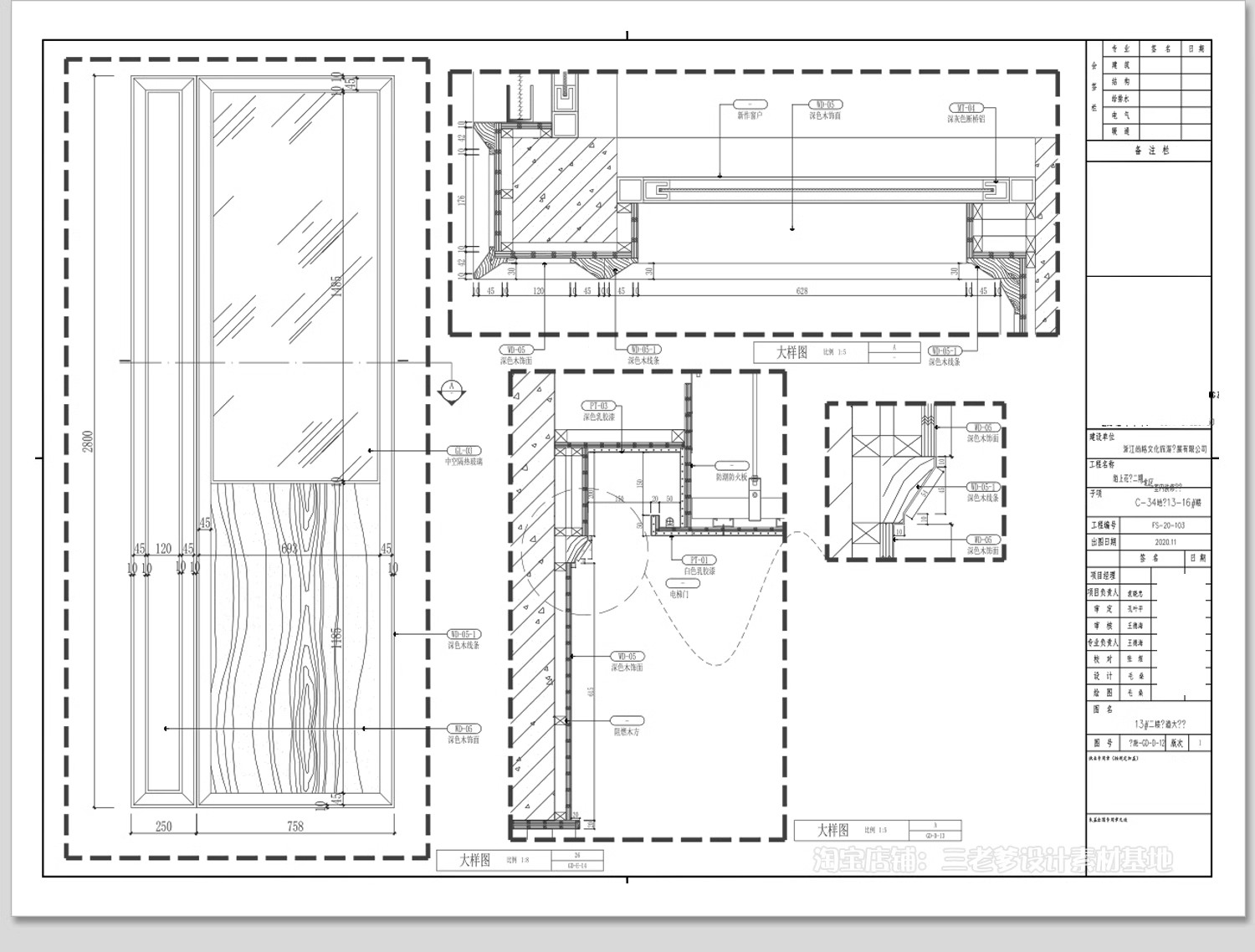 图片[19]-隐形门暗门CAD施工图 隐门家装节点图室内房门单开门深化大样图-大怪兽分享