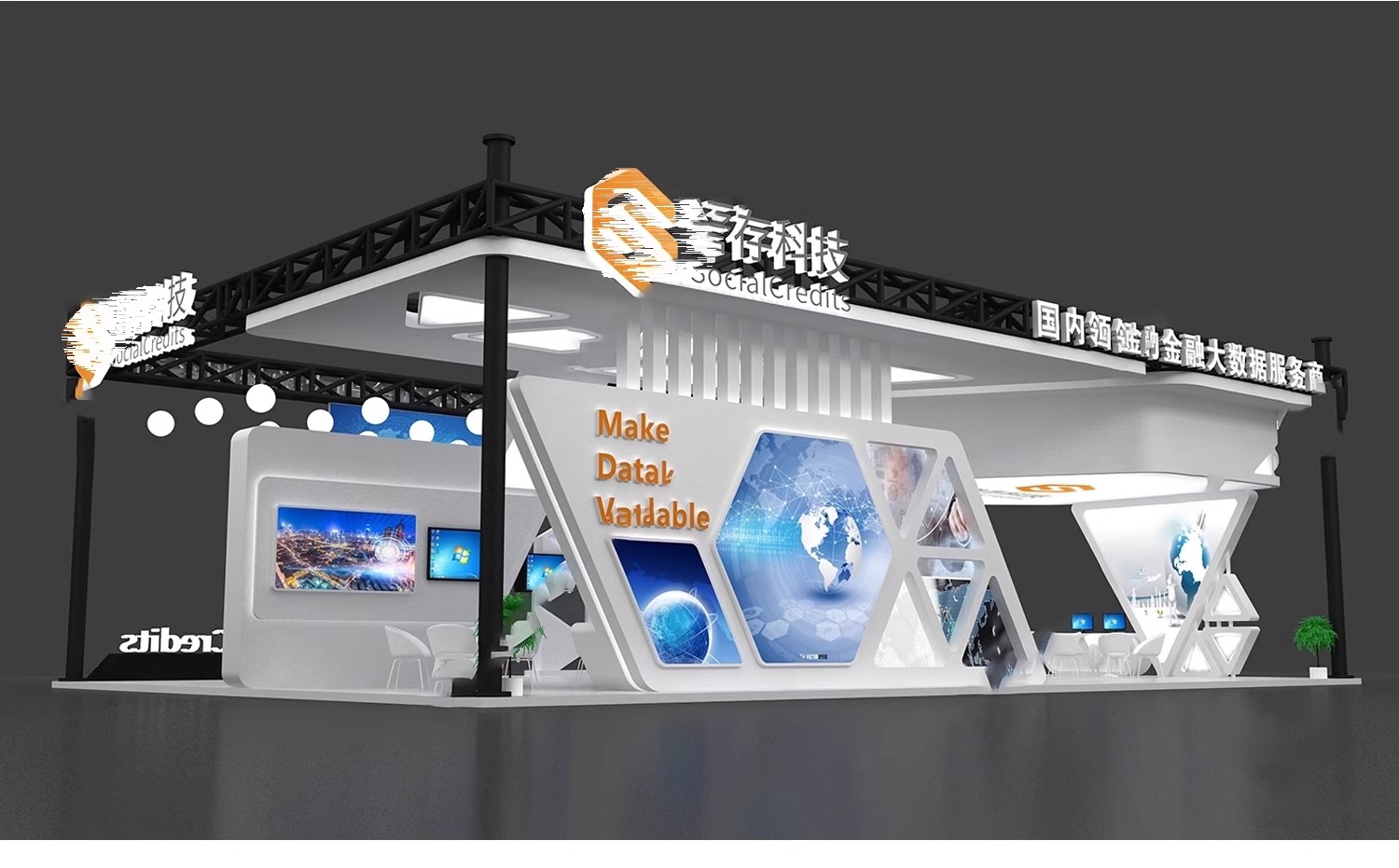 图片[18]-2025展览展会展厅展台展示设计3d模型配CAD施工图3dmax效果图素材-大怪兽分享