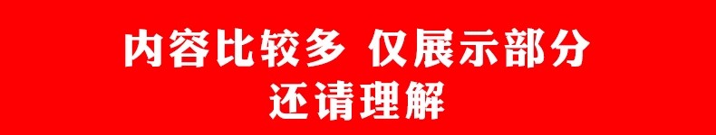 图片[19]-建筑室内室外工地外立面脚手架平面立面节点大样CAD施工图素材库-大怪兽分享