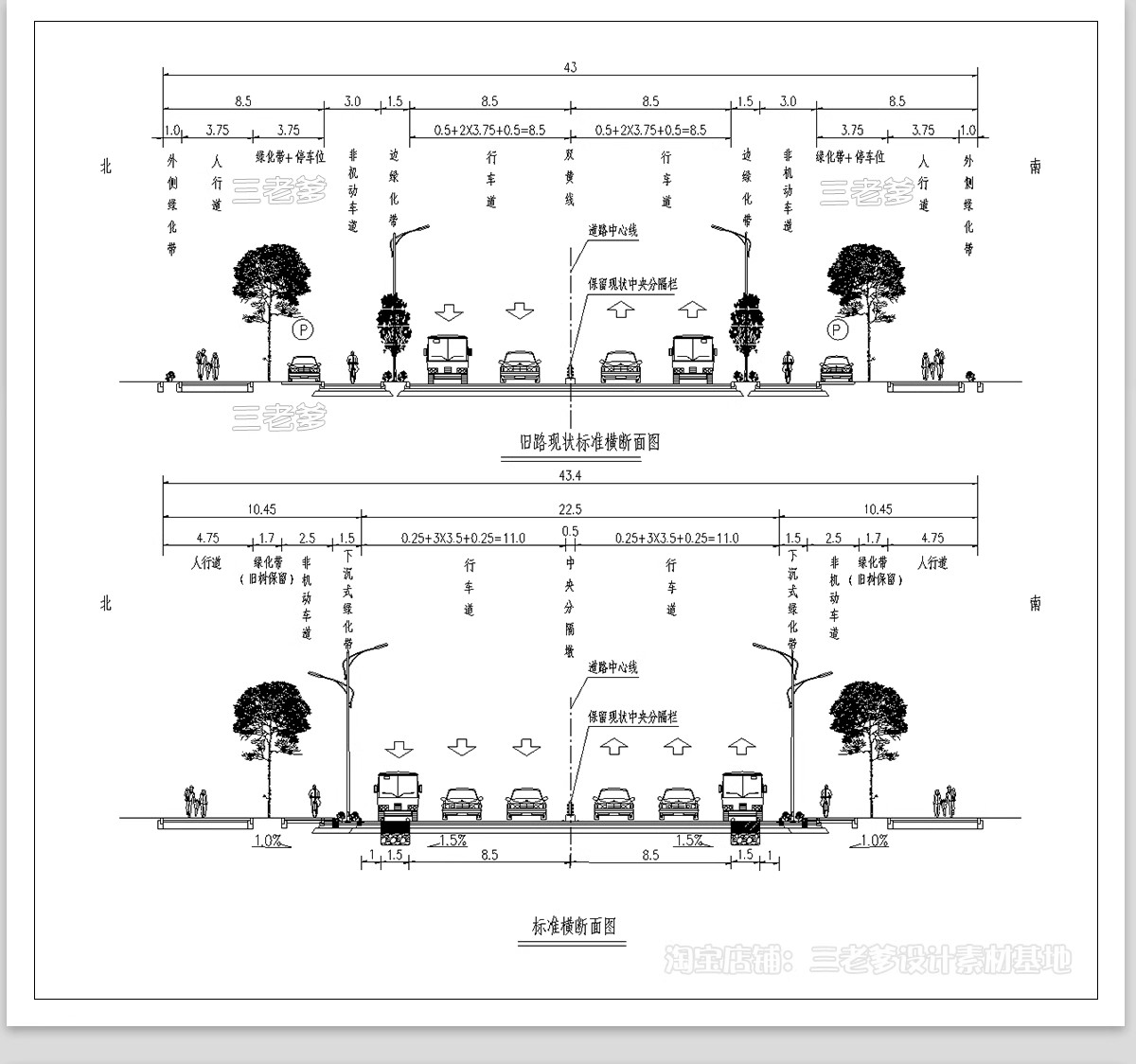 图片[19]-道路横断面剖面图CAD施工图断面图城市标准段绿化设计详图大样图-大怪兽分享