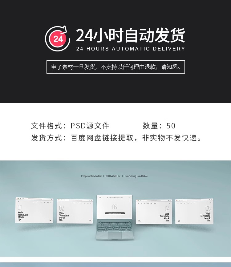 图片[2]-笔记本电脑屏幕Web网站网页设计效果展示贴图样机PSD设计素材模板-大怪兽分享
