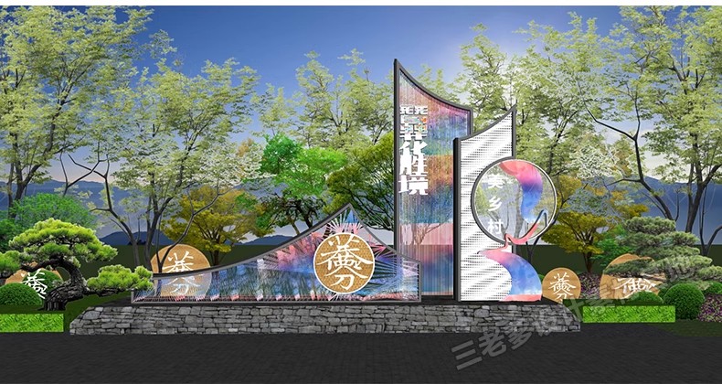 图片[18]-新中式乡村民宿民俗文化景墙SU模型农村村庄景区入口标识村标小品-大怪兽分享