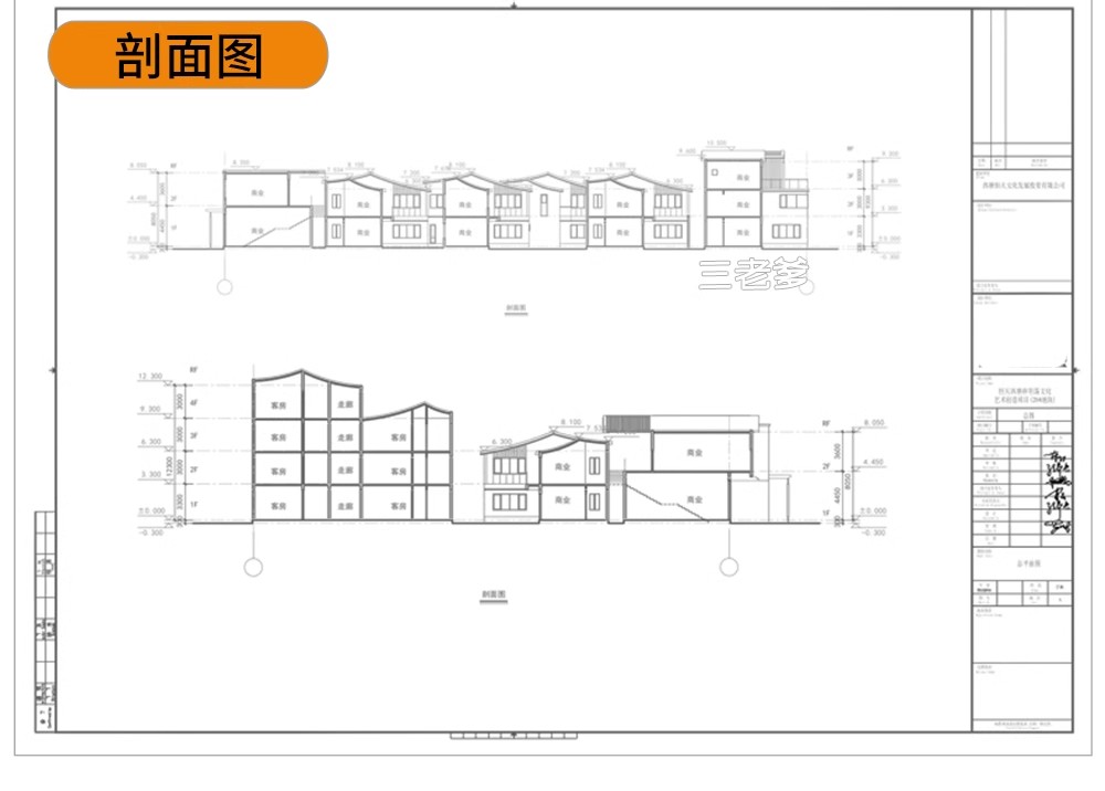 图片[20]-商业街步行街购物广场方案文本 仿古街建筑景观规划CAD图纸SU模型-大怪兽分享