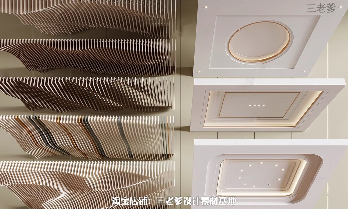 图片[19]-吊顶3D模型 天花顶棚装饰铝扣板风格集成石膏浴霸排气扇3DMAX素材-大怪兽分享