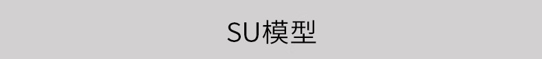 图片[20]-墙顶地天花吊顶石膏板室内CAD三大节点合辑含施工说明SU模型模块-大怪兽分享