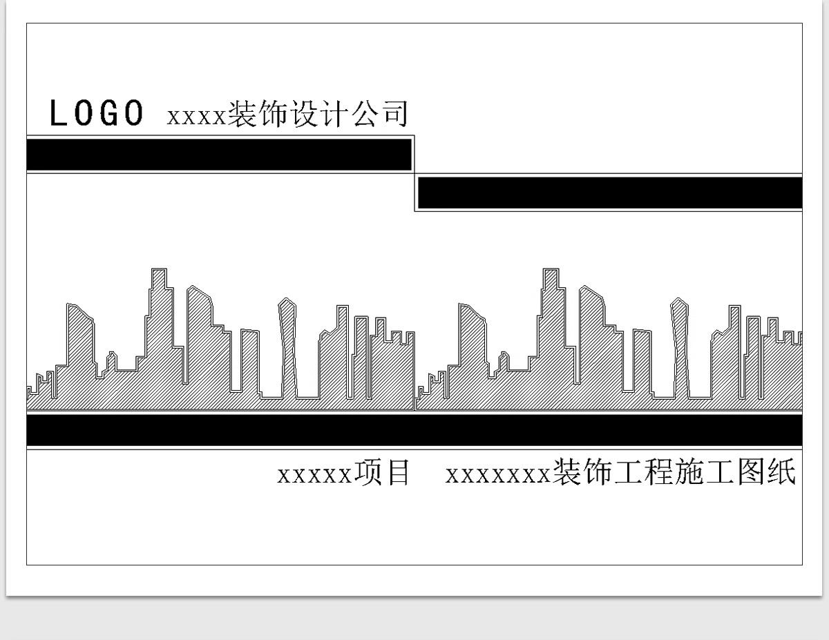 图片[19]-CAD图纸封面目录说明材料表全新图框图框图例施工图素材图块图库-大怪兽分享