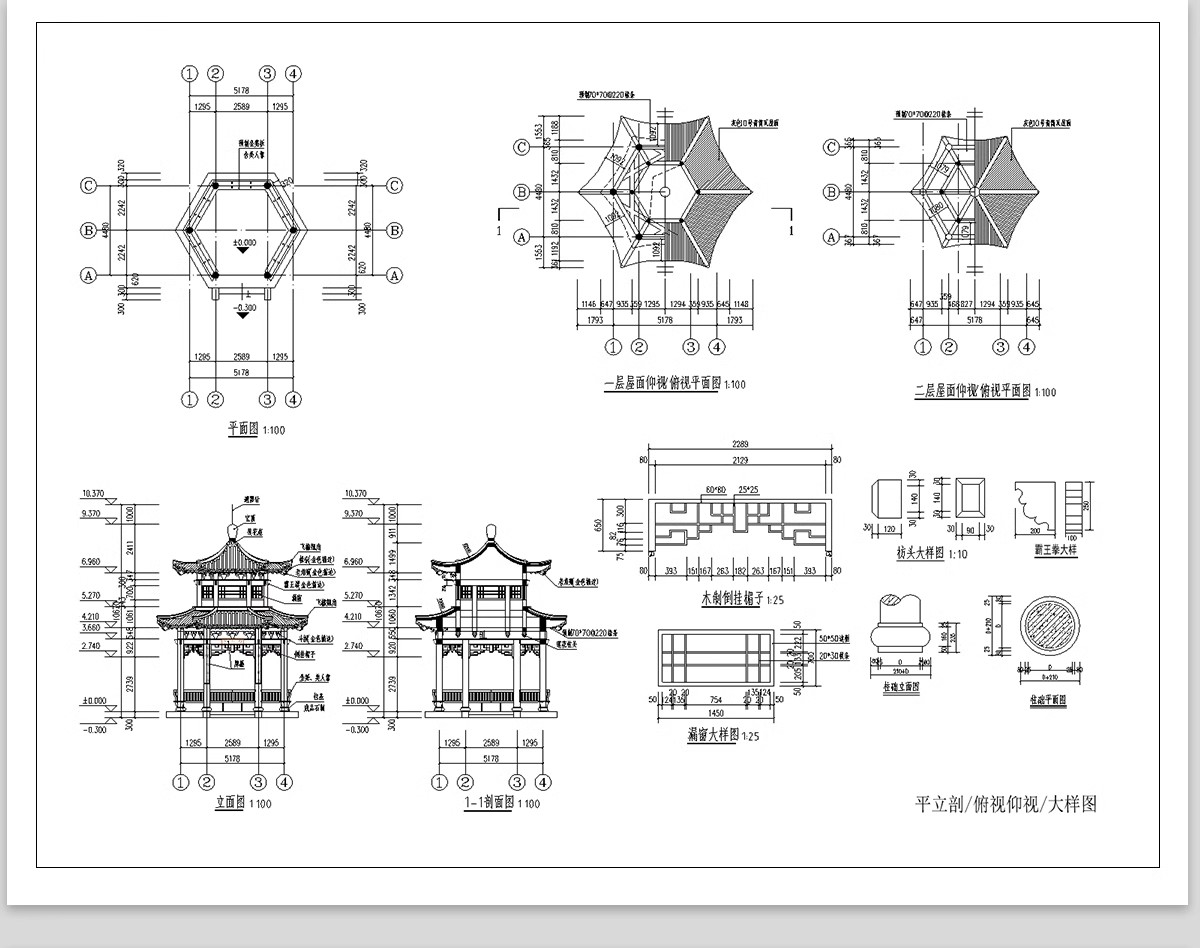 图片[19]-仿古凉亭廊架连廊水榭中式古典园林古建平立面景观亭子CAD施工图-大怪兽分享