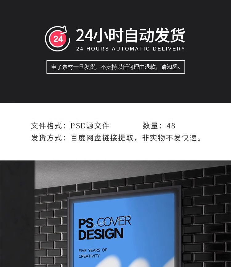 图片[2]-地铁公交车站台机场导视灯箱海报广告牌展示贴图样机PSD设计素材-大怪兽分享
