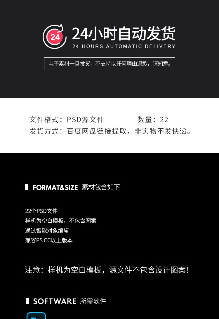 图片[2]-22款手机屏幕APP界面UI折叠滚动长图展示贴图样机PSD设计素材模板-大怪兽分享