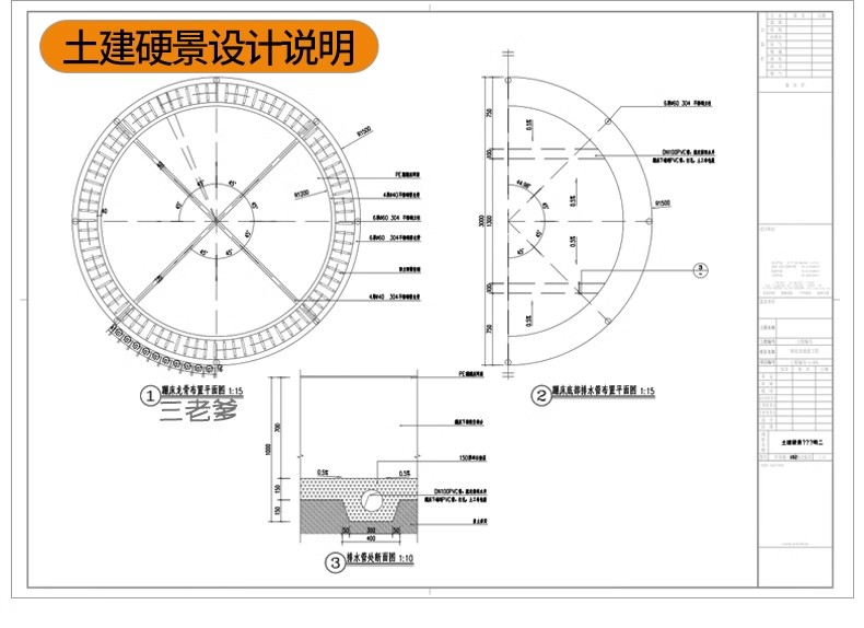 图片[19]-儿童公园乐园ppt文本方案亲子游乐活动场景观设计SU模型CAD施工图-大怪兽分享