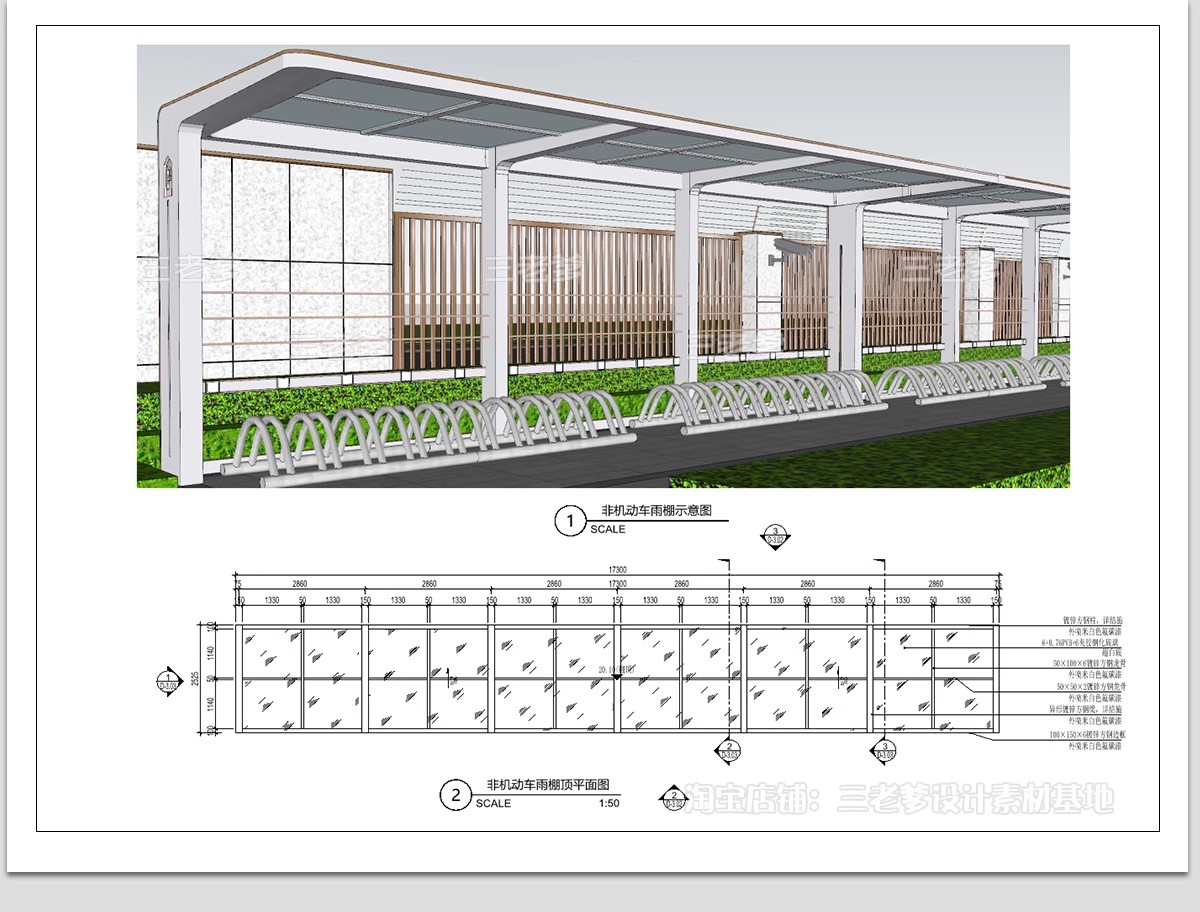 图片[19]-雨棚CAD施工图 钢结构雨蓬屋檐窗户门头雨搭遮雨棚节点做法图库-大怪兽分享