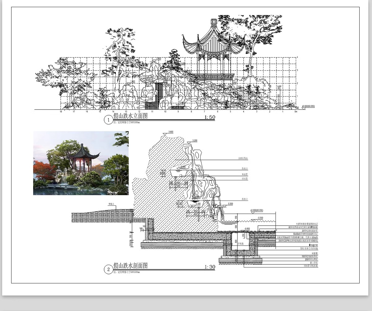 图片[19]-假山置石CAD图库 景观石太湖石平面立面园林别墅庭院图块施工图-大怪兽分享