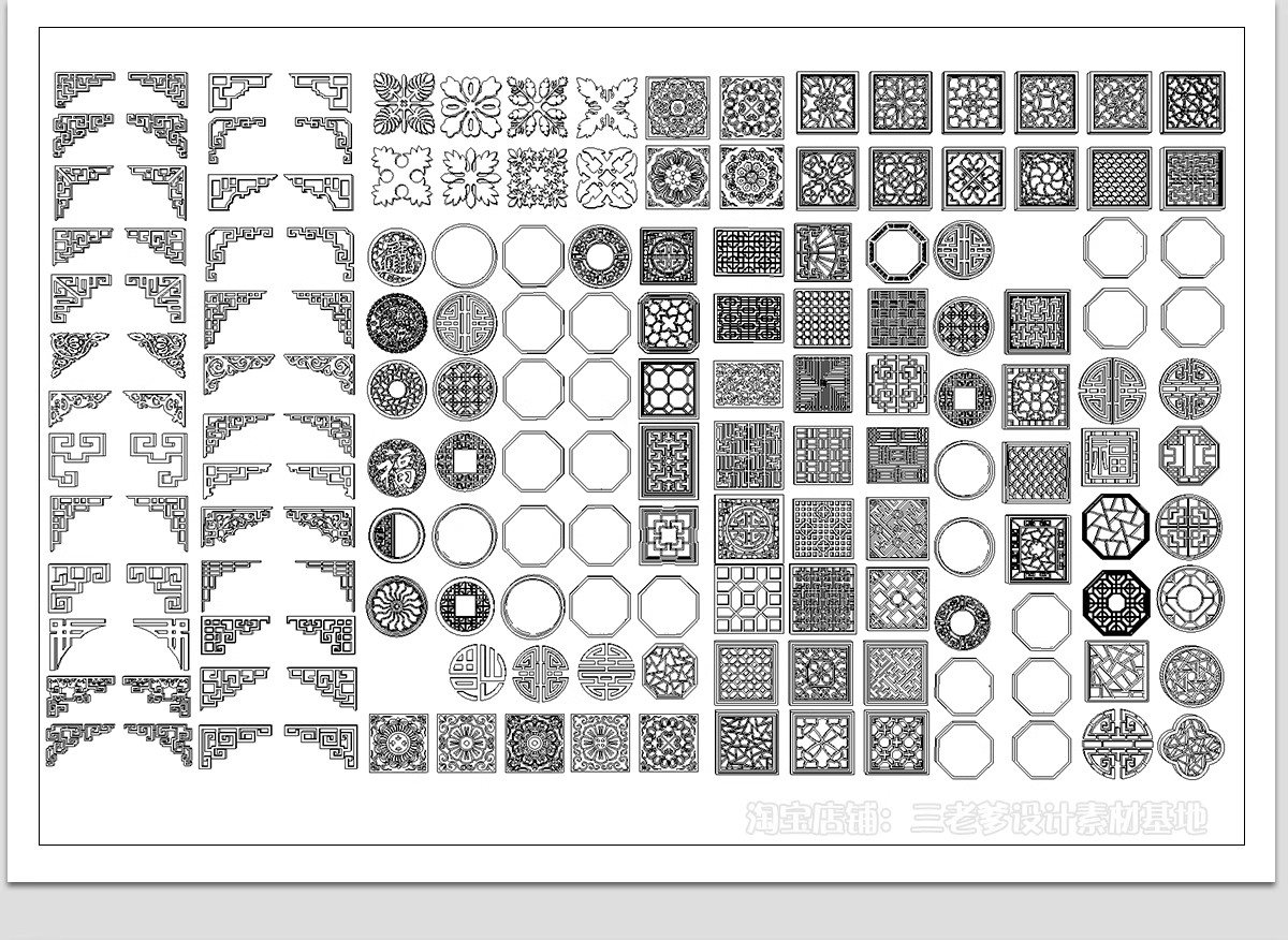 图片[19]-中式古典门窗花窗CAD图库 古建窗户雕花建筑边框花纹门立面施工图-大怪兽分享