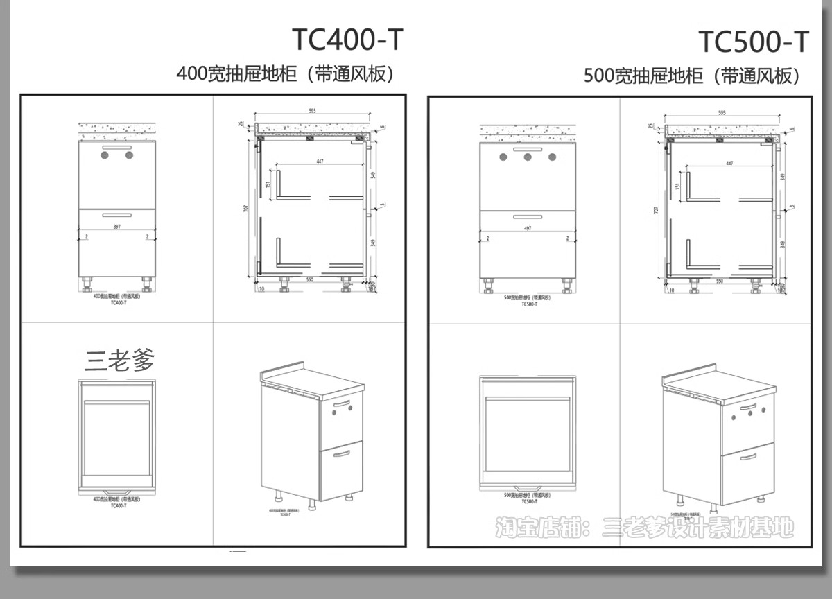 图片[19]-厨房橱柜CAD施工图纸 标准化规范柜子布局整体室内设计框架门板-大怪兽分享