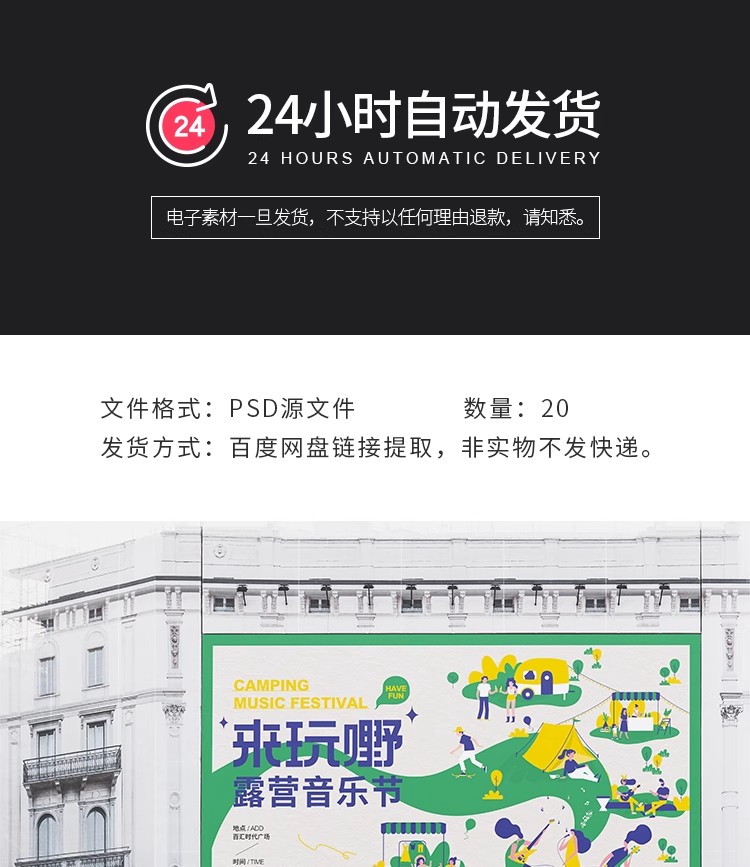 图片[2]-地铁车站大型户外广告牌灯箱海报作品效果图展示样机PSD设计素材-大怪兽分享