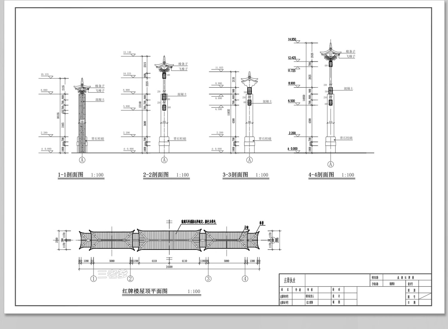 图片[19]-古典园林平面图CAD施工图中式仿古建筑景观景区庭院方案素材图库-大怪兽分享