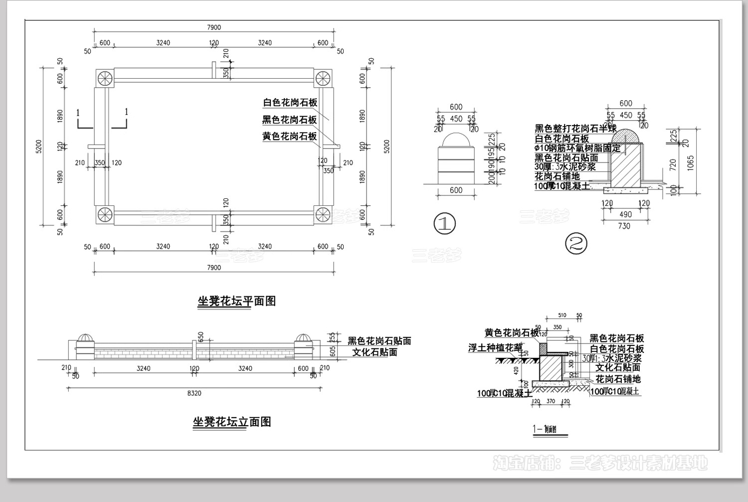 图片[19]-景观花坛花池CAD施工图平面立面剖面大样图园林广场公园花圃工艺-大怪兽分享