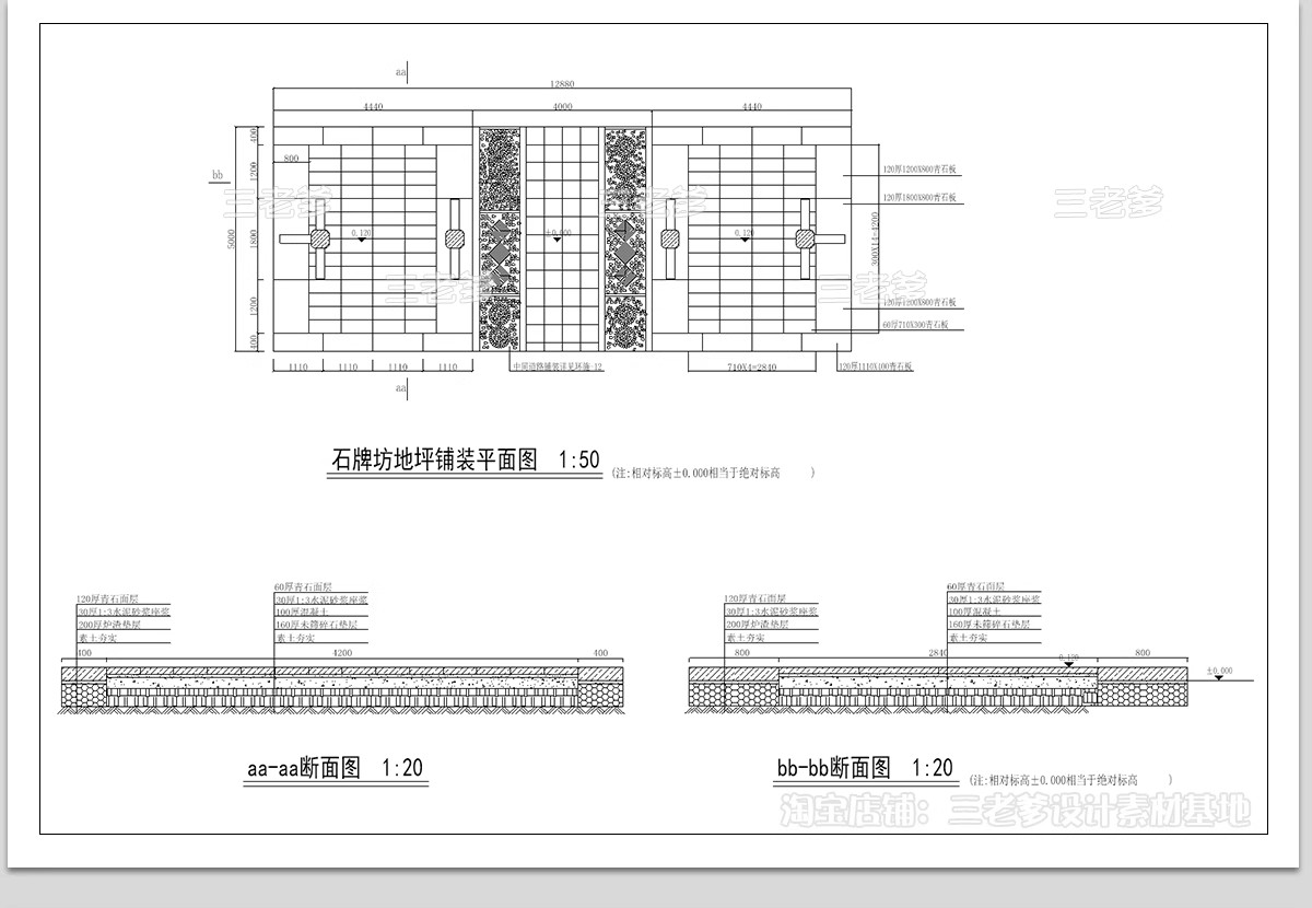 图片[19]-中式牌坊牌楼CAD施工图 古建筑古镇商业街入口详图节点图库大样图-大怪兽分享