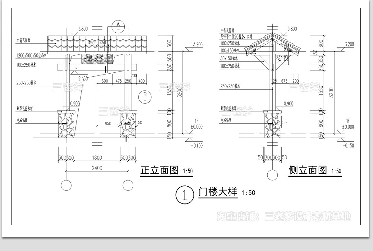 图片[18]-院门CAD施工图 乡村庭院门院子大门围墙做法剖面节点大样图素材库-大怪兽分享