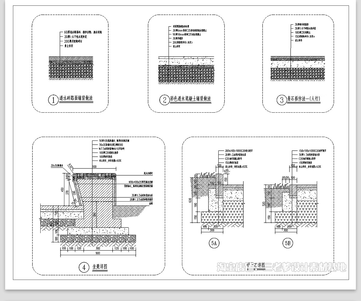 图片[19]-美丽乡村公园广场小游园CAD施工图村民农村活动景观平面图设计-大怪兽分享