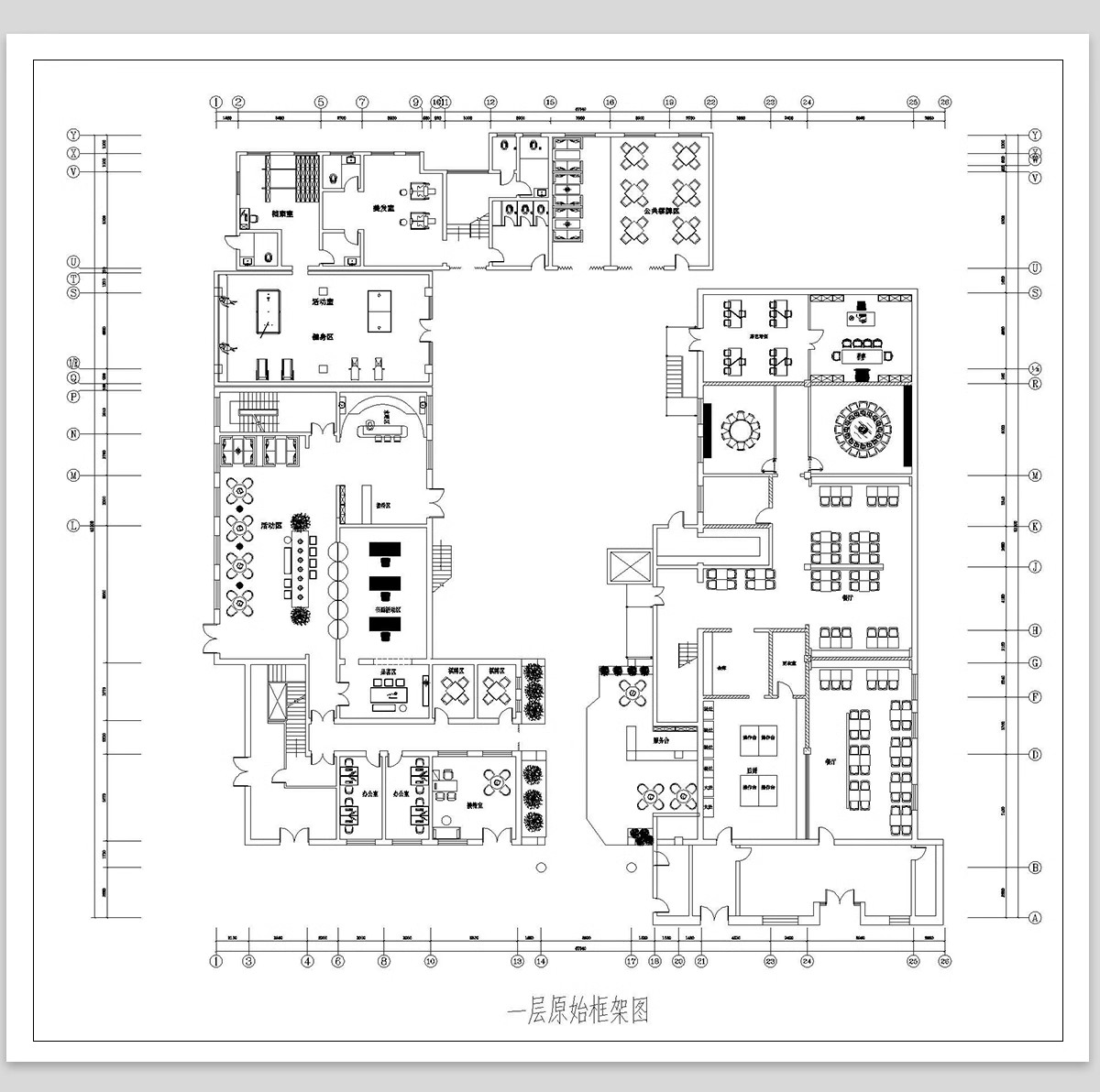 图片[19]-养老院社区养老服务中心建筑设计CAD施工图方案平面布置图PPT方案-大怪兽分享