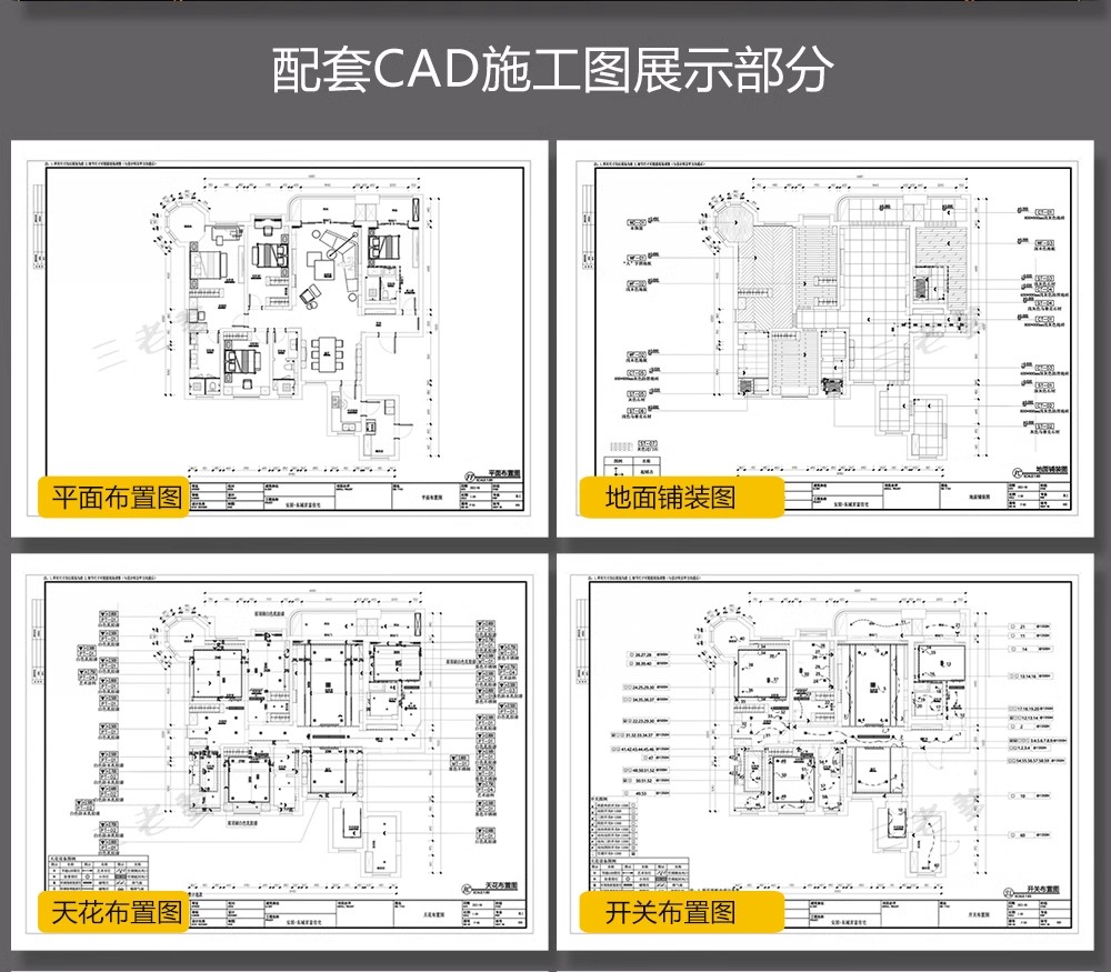 图片[17]-家装室内无主灯设计效果图片现代简约风格全套cad施工图SU模型3d-大怪兽分享