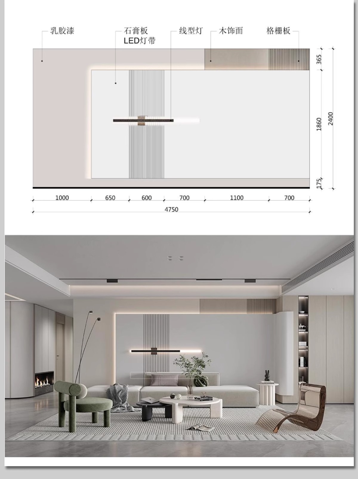 图片[19]-客厅餐厅卧室电视背景墙效果图家装装修设计参考图片尺寸标注排版-大怪兽分享