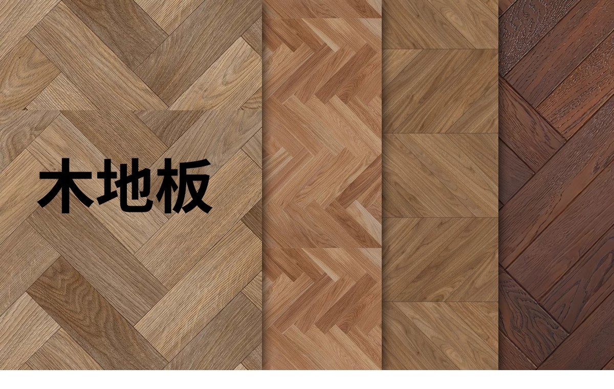 图片[18]-彩平填充PS图案材质贴图 大理石木纹石材地毯木地板平面图素材库-大怪兽分享
