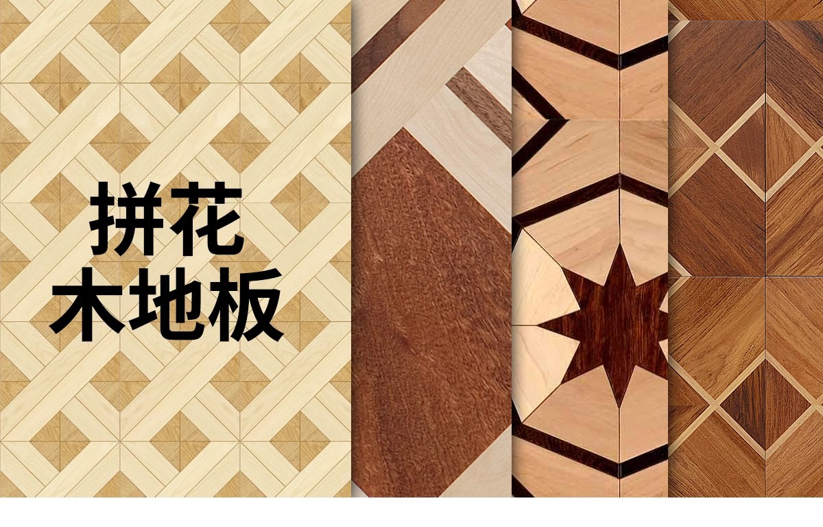 图片[19]-彩平填充PS图案材质贴图 大理石木纹石材地毯木地板平面图素材库-大怪兽分享
