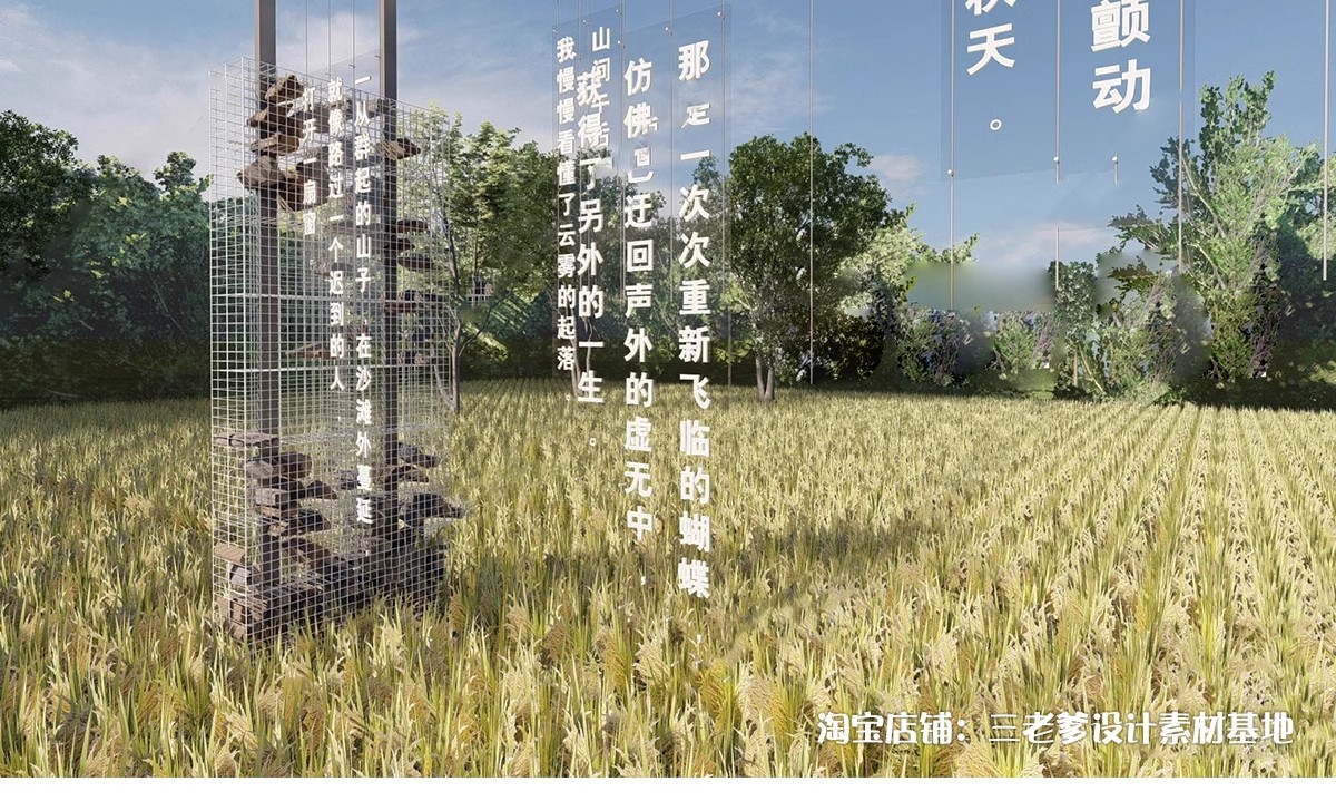 图片[20]-景观园林户外公共艺术装置SU模型 商业广场室外装饰雕塑公园小品-大怪兽分享