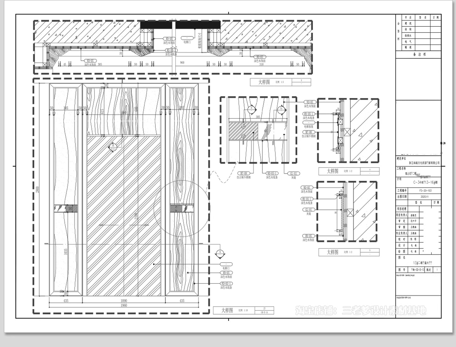 图片[20]-隐形门暗门CAD施工图 隐门家装节点图室内房门单开门深化大样图-大怪兽分享