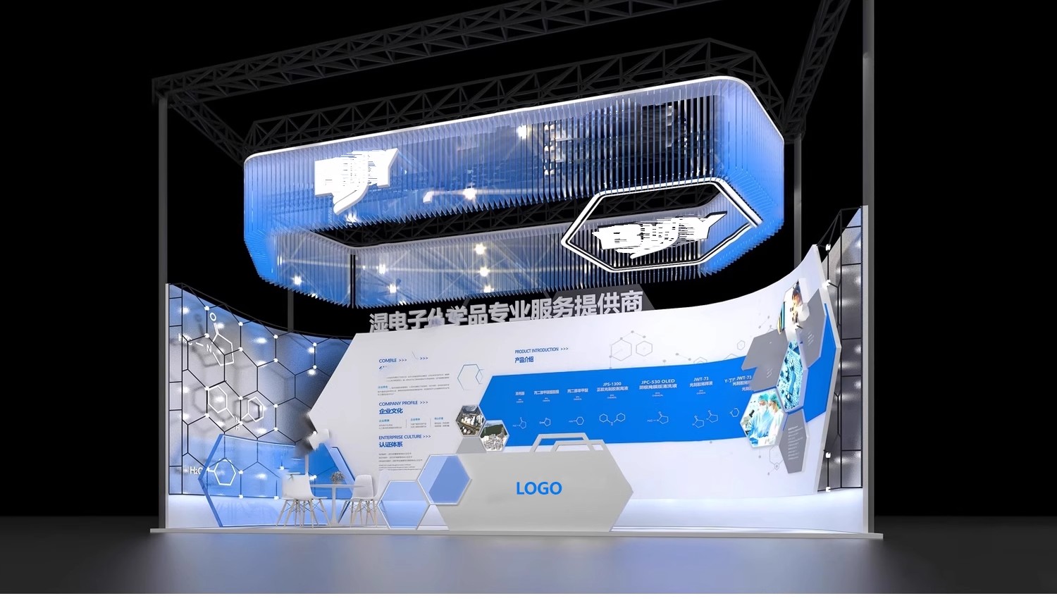 图片[19]-2025展览展会展厅展台展示设计3d模型配CAD施工图3dmax效果图素材-大怪兽分享