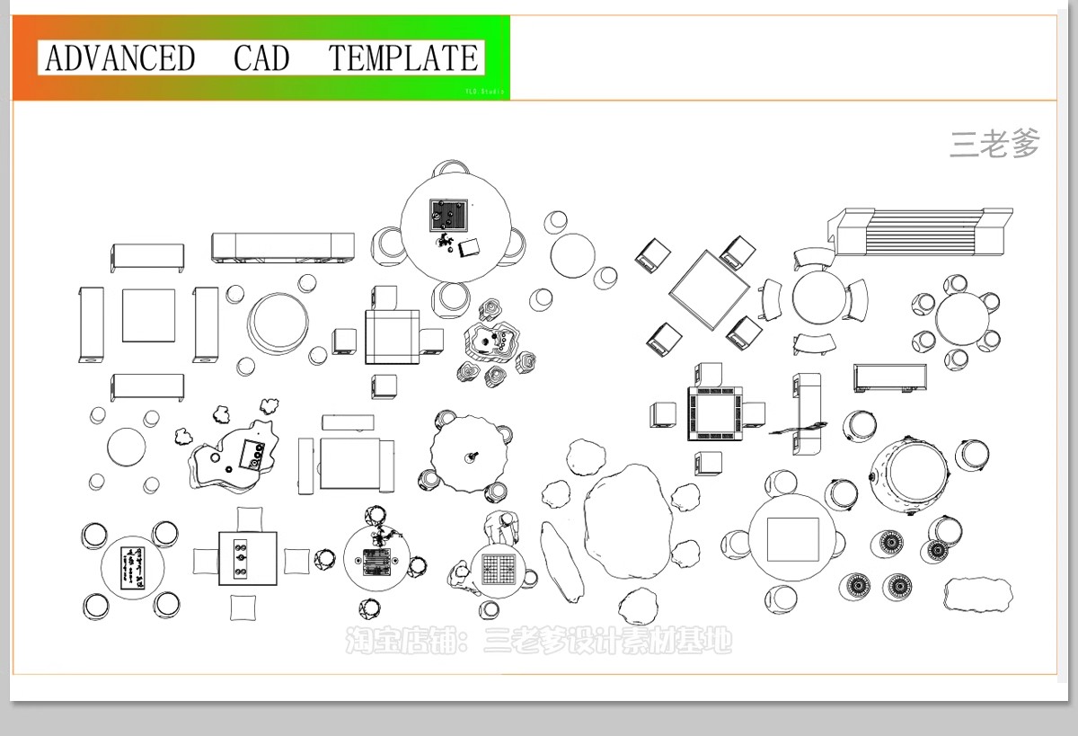 图片[20]-户外桌椅家具太阳伞景观小品公园广场座椅坐凳CAD图块素材CAD图库-大怪兽分享
