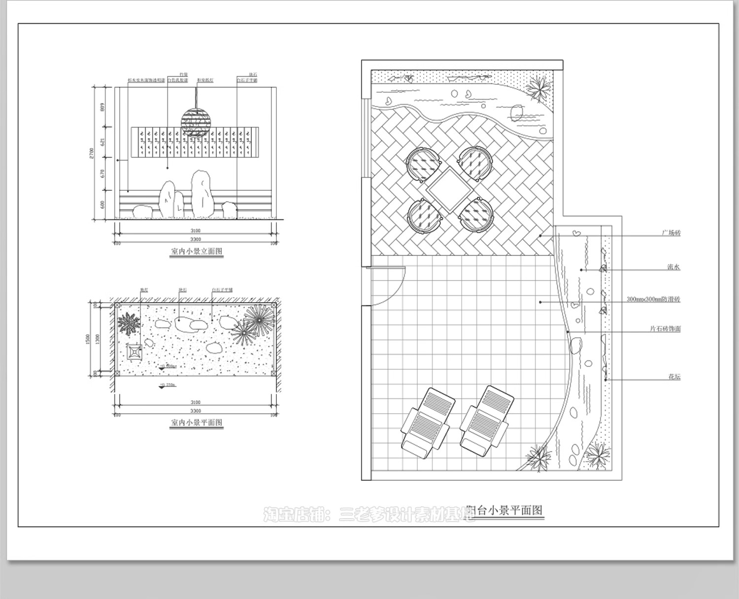 图片[20]-室内造景CAD施工图景观小景平面立面新中式庭院小品别墅植物图库-大怪兽分享