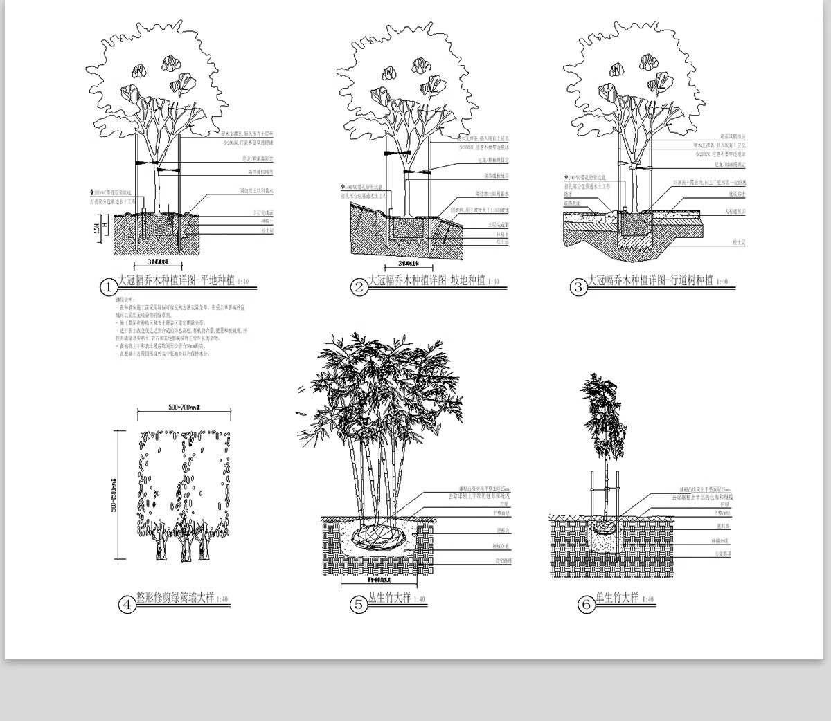 图片[20]-绿化植物种植CAD施工图 园林景观施工大样图详图设计说明图库素材-大怪兽分享