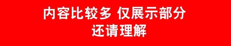 图片[20]-建筑园林景观环艺答辩图册ps画册展板文本作品集模版排版PSD设计-大怪兽分享