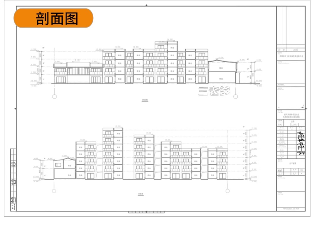 图片[21]-商业街步行街购物广场方案文本 仿古街建筑景观规划CAD图纸SU模型-大怪兽分享