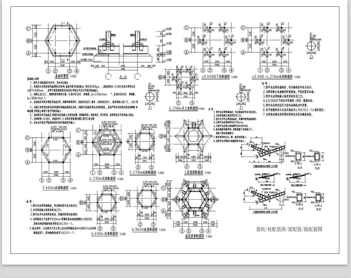 图片[20]-仿古凉亭廊架连廊水榭中式古典园林古建平立面景观亭子CAD施工图-大怪兽分享