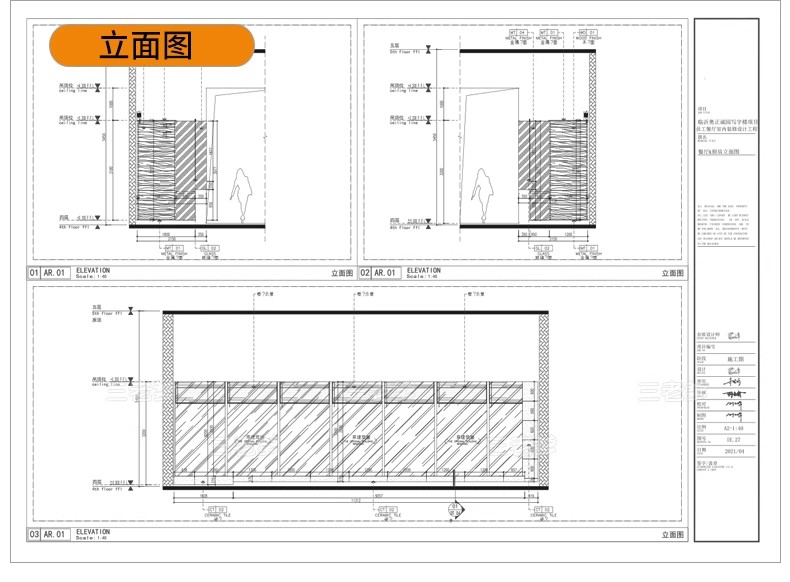 图片[20]-学生职工餐厅装修CAD施工图纸 学校大学食堂建筑设计平面图效果图-大怪兽分享